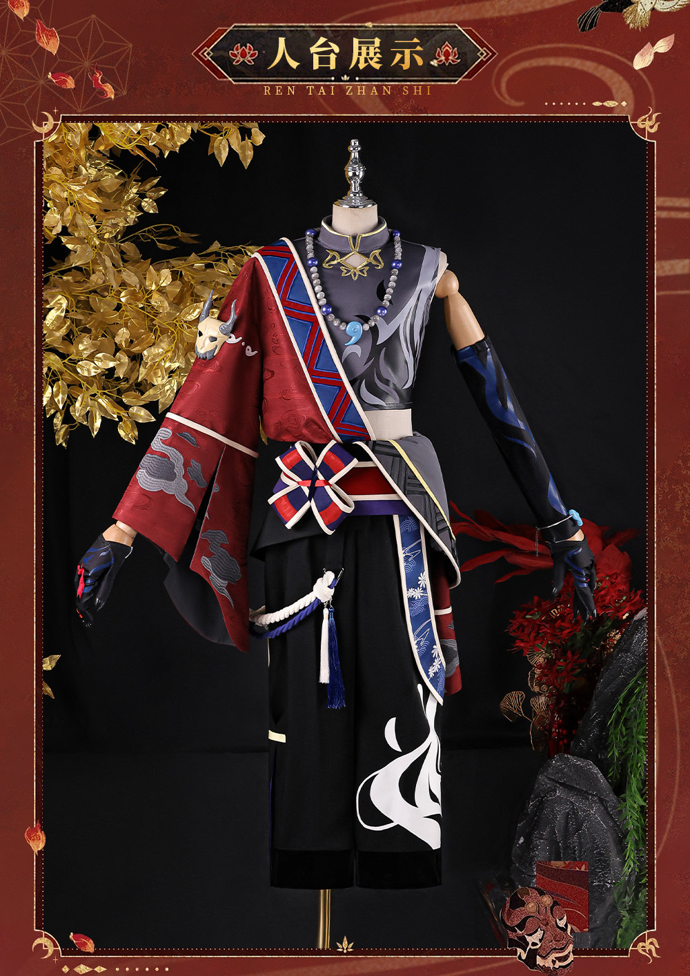 Anime Cosplay 2026 - Game PJSK Newly Aoyagi Toya Cosplay