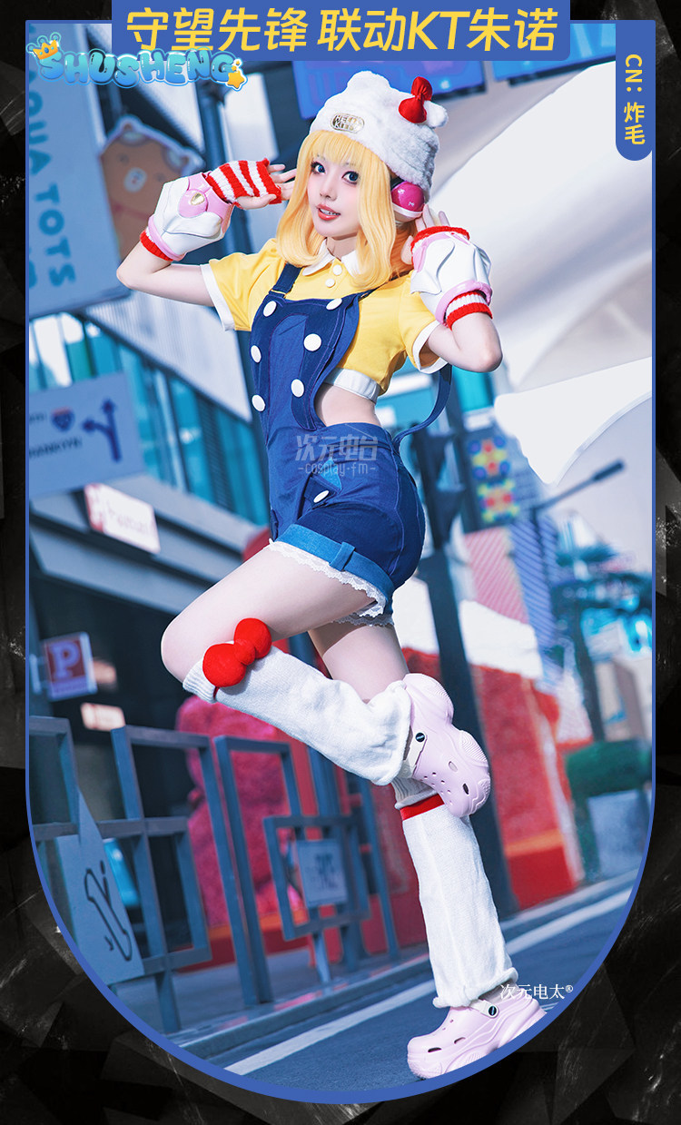 Anime Cosplay Cute - Game Overwatch Juno Cosplay Juno Costume