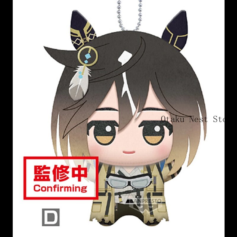 Anime Cosplay Cute - 11cm Pretty Derby Gold Ship Mejiro