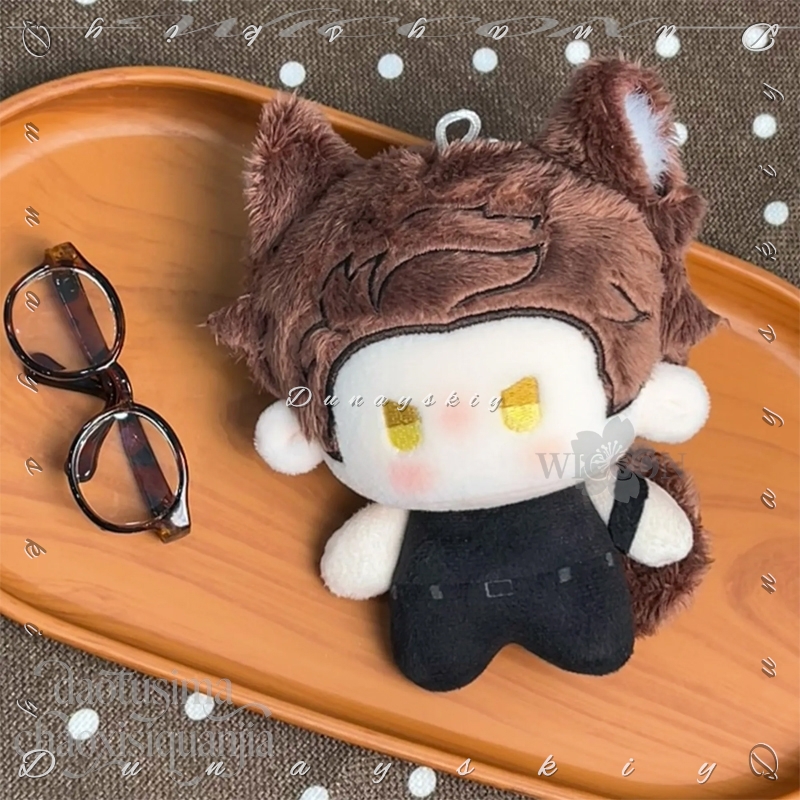 Anime Cosplay Cute - Ao Yin Plush Cute Sweet Nunu
