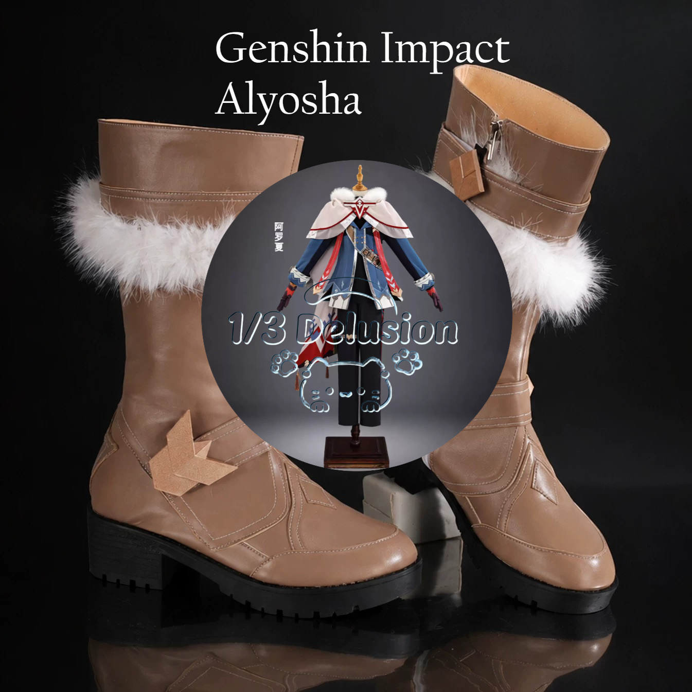 Anime game series: Genshin Imp - Anime Cosplay Seri recension och pris
