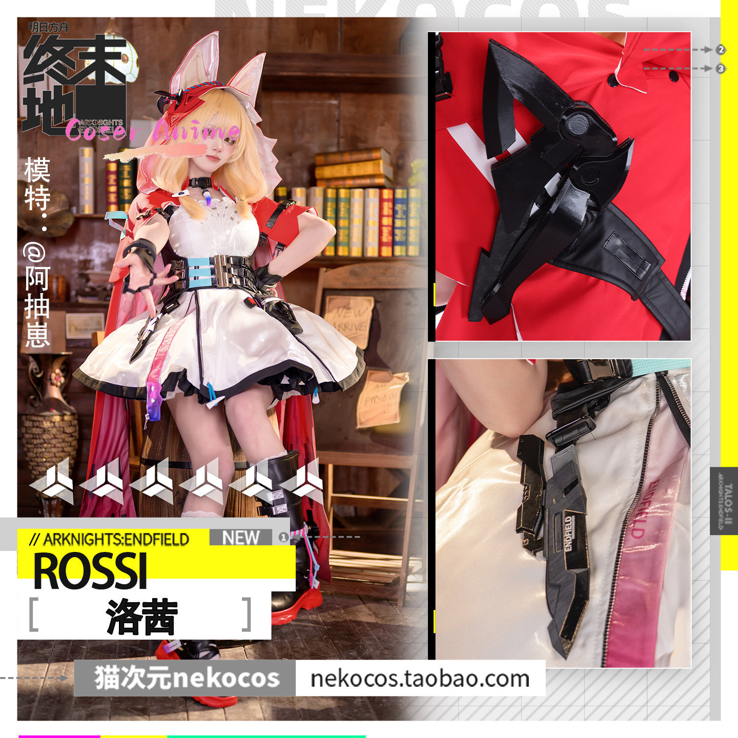 Newly Rossi Cosplay Costume Ha - Anime Cosplay Cute recension och pris