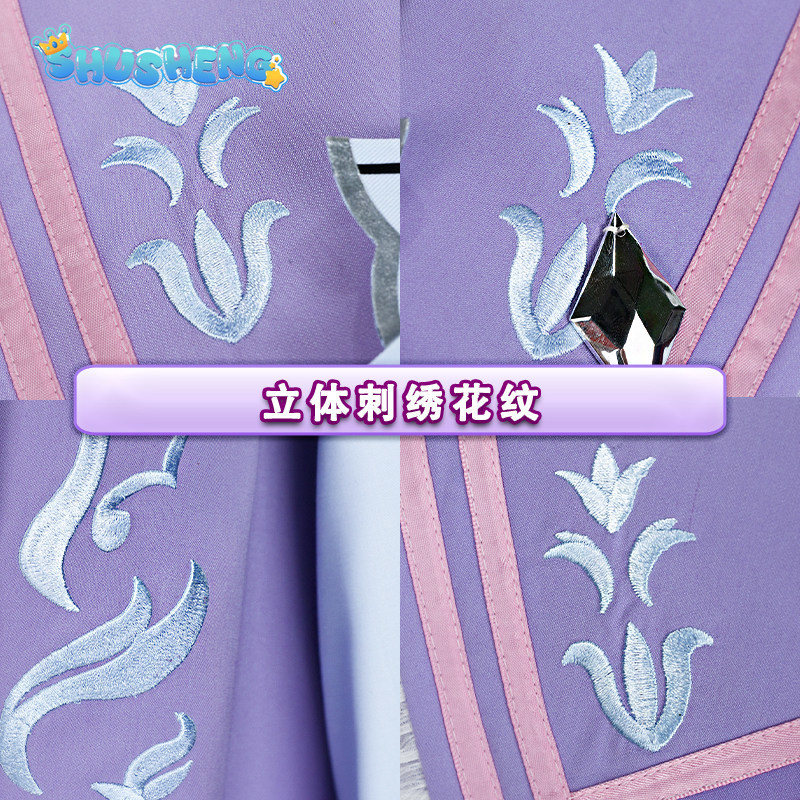 Game Ensemble Stars!! Music Yu - Anime Cosplay Seri recension och pris