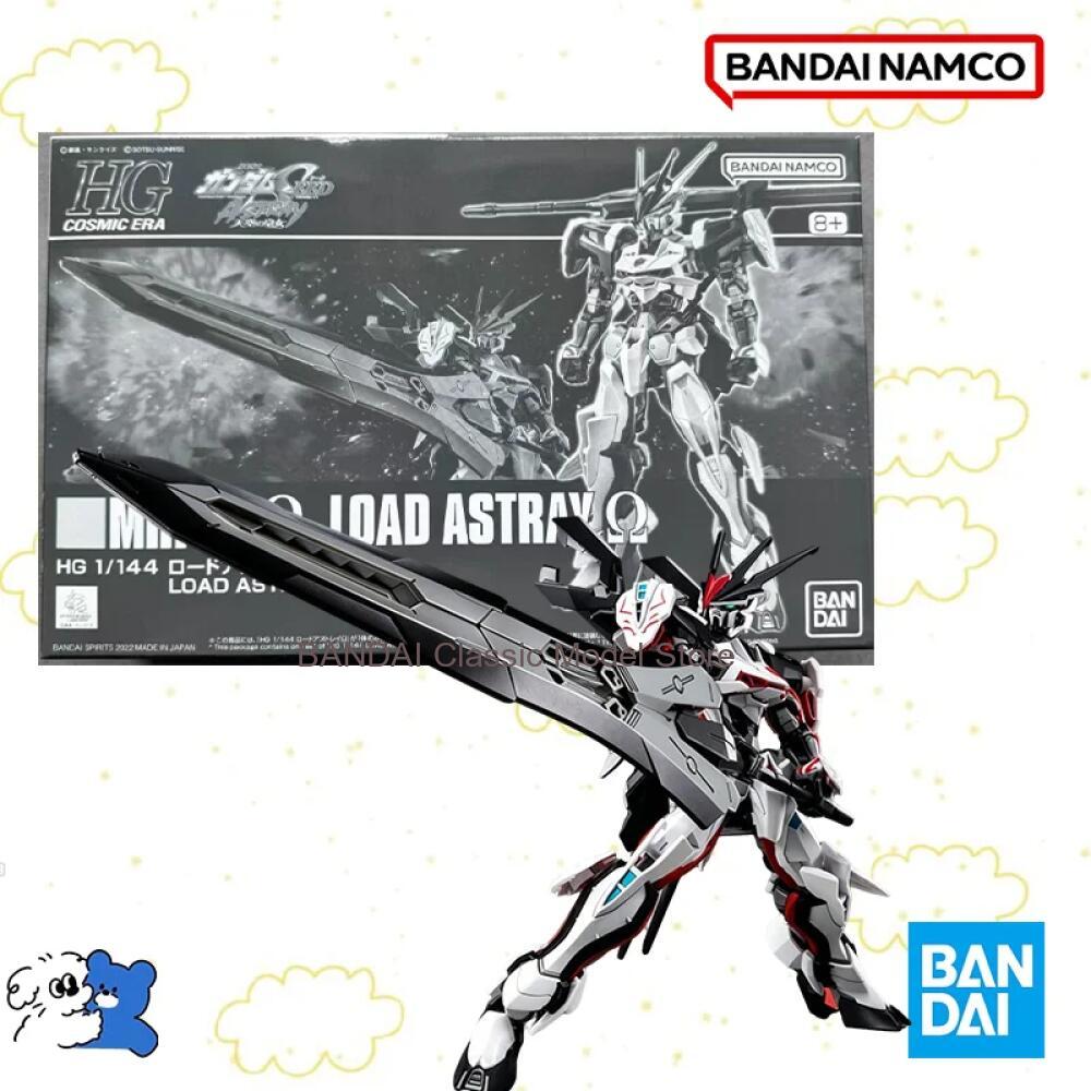 Bandai Original Box 1/144 HG M - Bandai Gundam Hg recension och pris