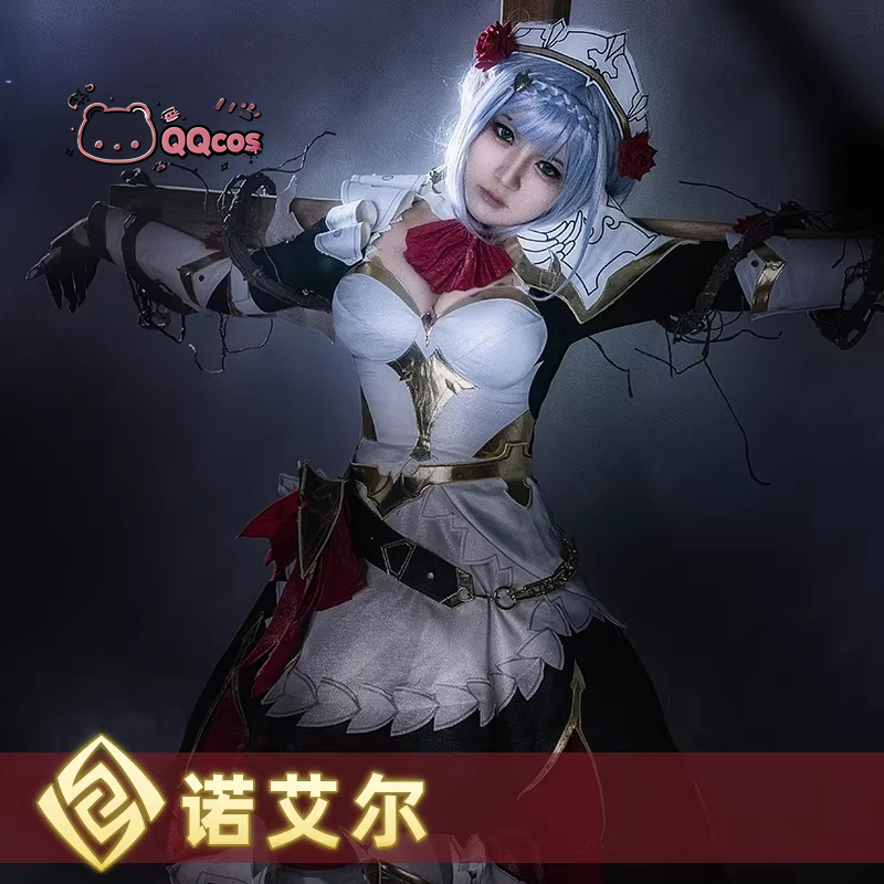 Noelle cosplay Game Cosplay Se - Anime Cosplay Cute recension och pris