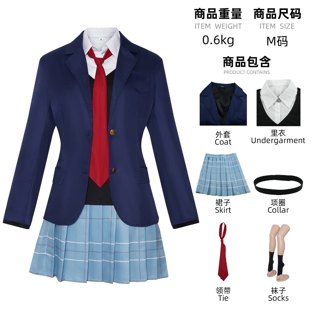 Kitagawa Marin Gojo Wakana Cos - Anime Cosplay Gojo recension och pris