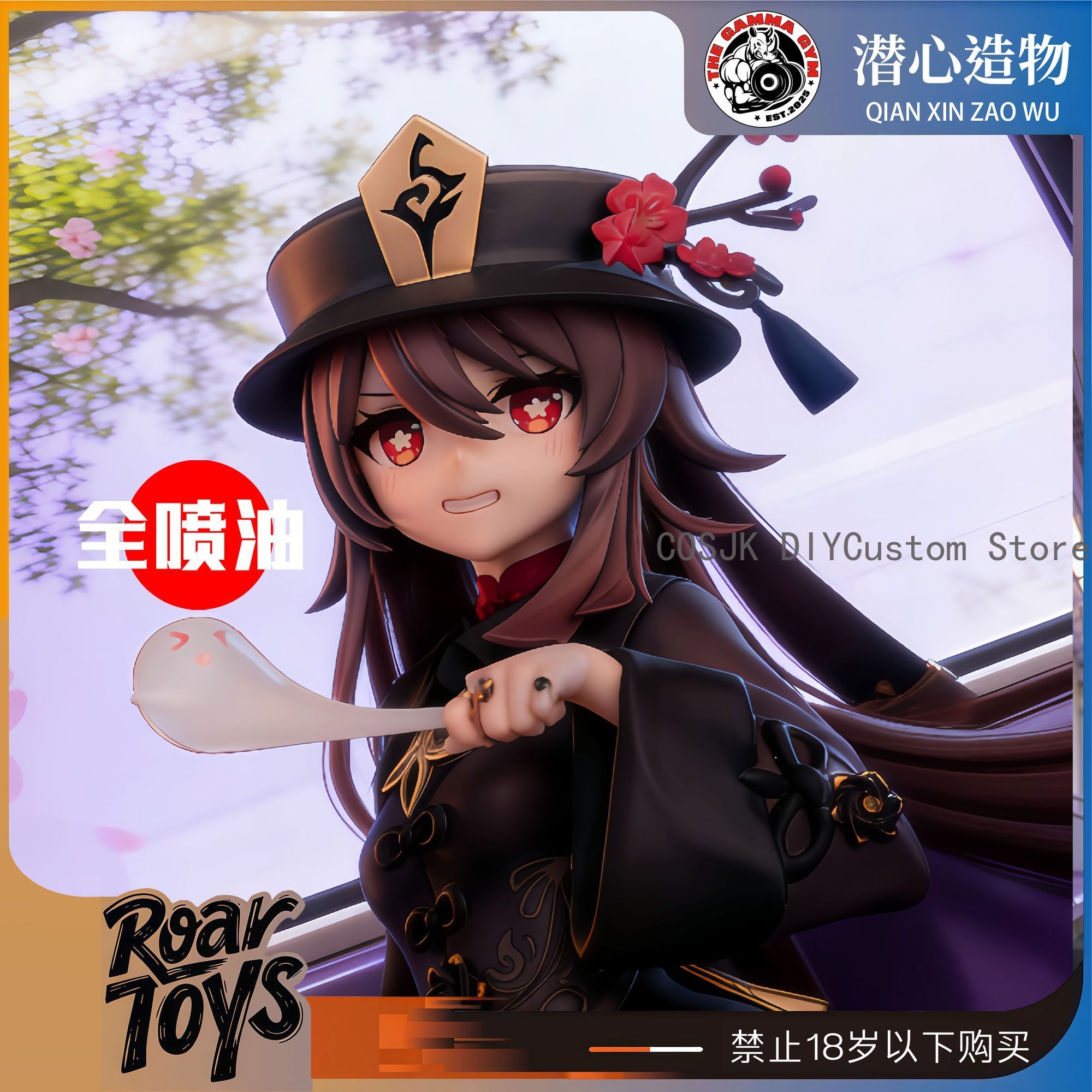 Game Genshin Impact Hu Tao Cut - Anime Cosplay Cute recension och pris
