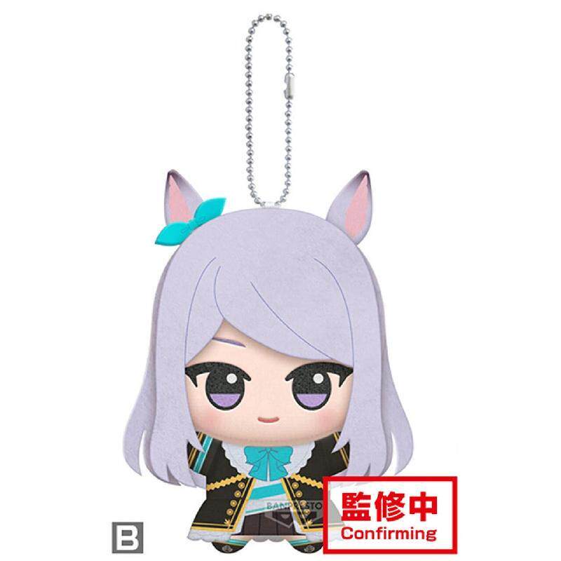 11cm Pretty Derby Gold Ship Me - Anime Cosplay Cute recension och pris