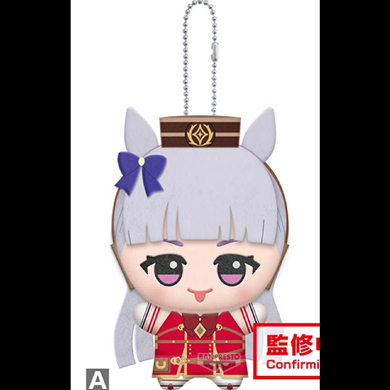 11cm Pretty Derby Gold Ship Me - Anime Cosplay Cute recension och pris
