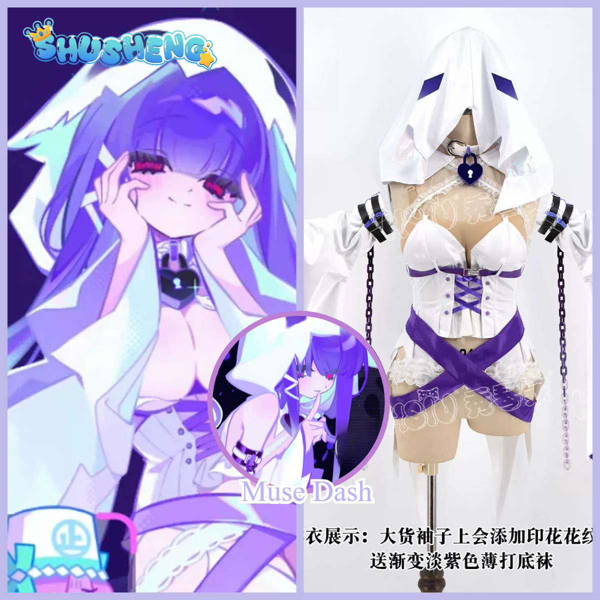 Shusheng-Game Cosplay Series:  - Anime Cosplay Seri recension och pris