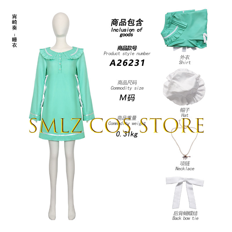 2026 Anime Akiyama Mizuki Asah - Anime Cosplay 2026 recension och pris