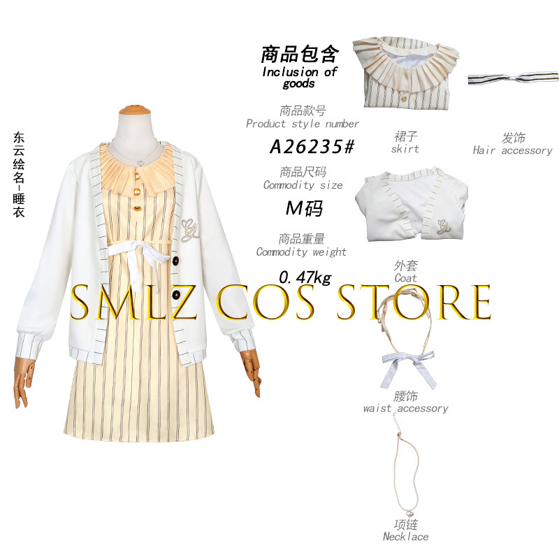 2026 Anime Akiyama Mizuki Asah - Anime Cosplay 2026 recension och pris