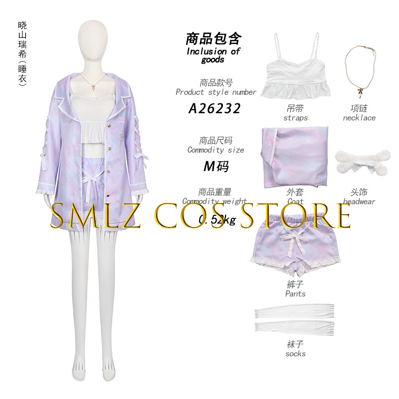 2026 Anime Akiyama Mizuki Asah - Anime Cosplay 2026 recension och pris