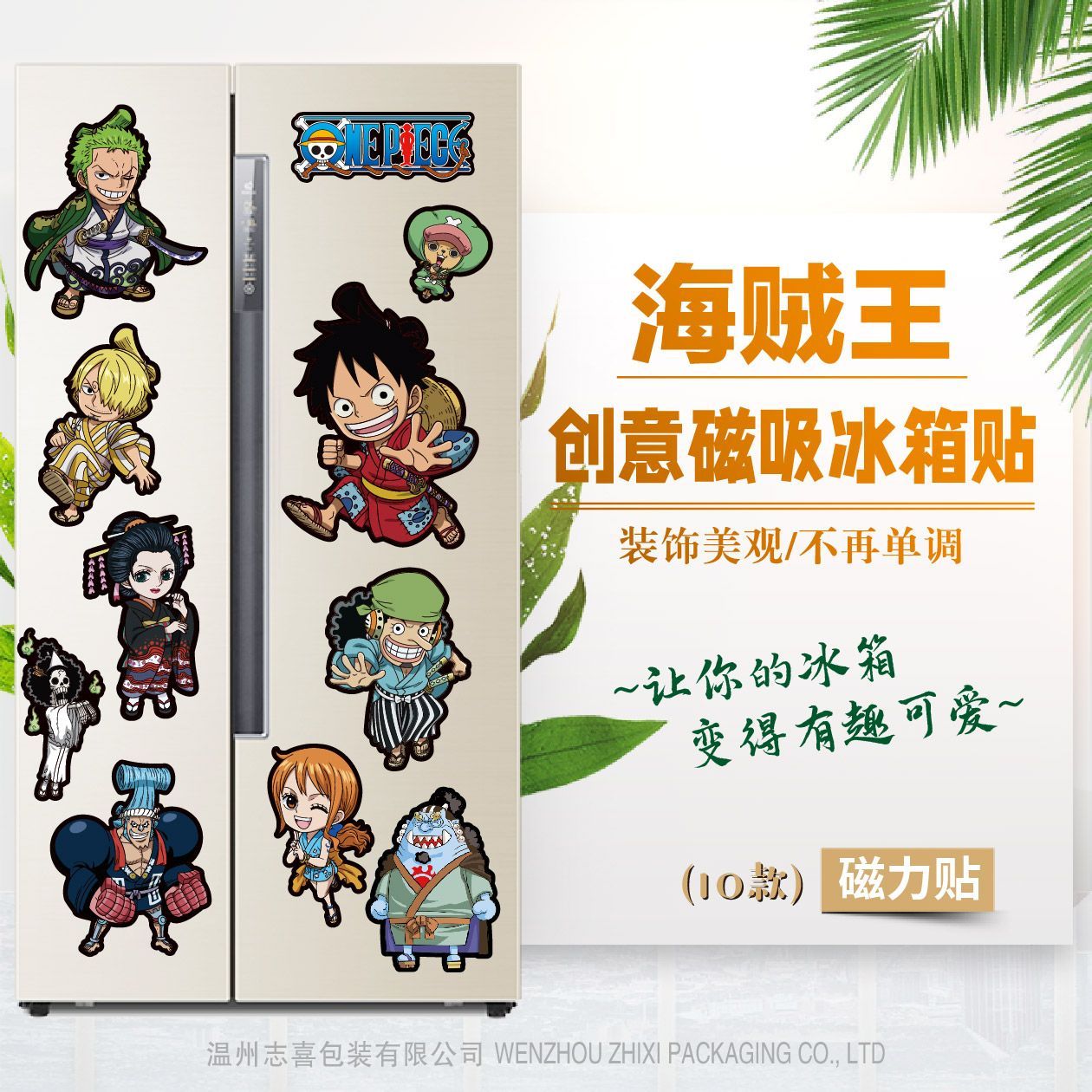 Licensed One Piece Cute Fridge - Anime Cosplay One Piece recension och pris