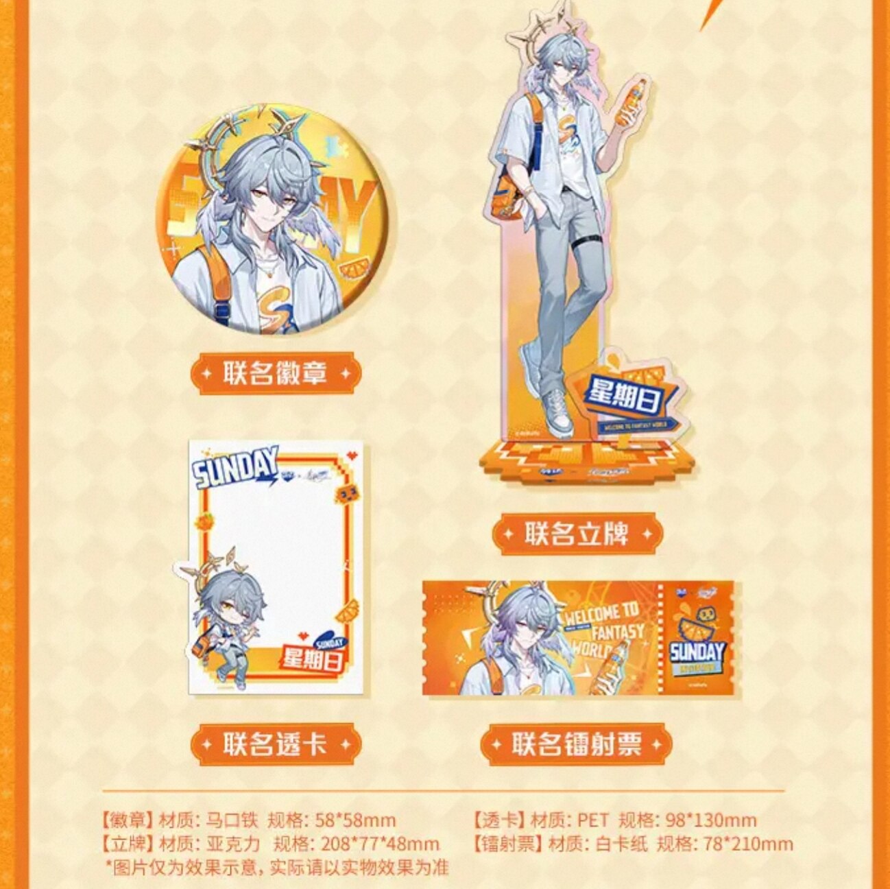 genuine Honkai：Star Rail X Fan - Anime Cosplay Robin recension och pris