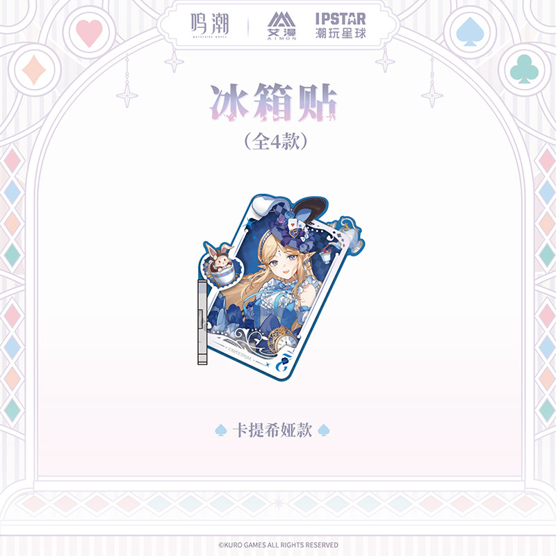 Original Cartethyia CHISA Qiuy - Anime Cosplay Seri recension och pris