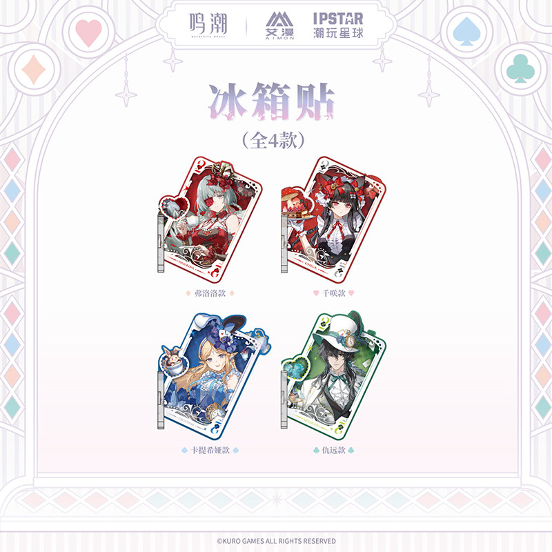 Original Cartethyia CHISA Qiuy - Anime Cosplay Seri recension och pris