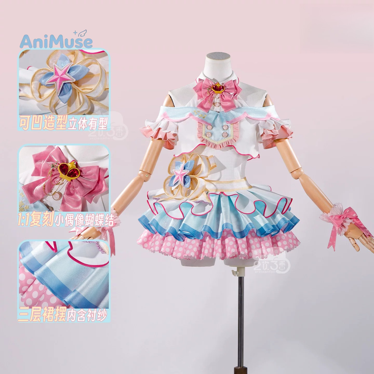 Love Live μ's‌ Nico Yazawa 20t - Anime Cosplay Cute recension och pris